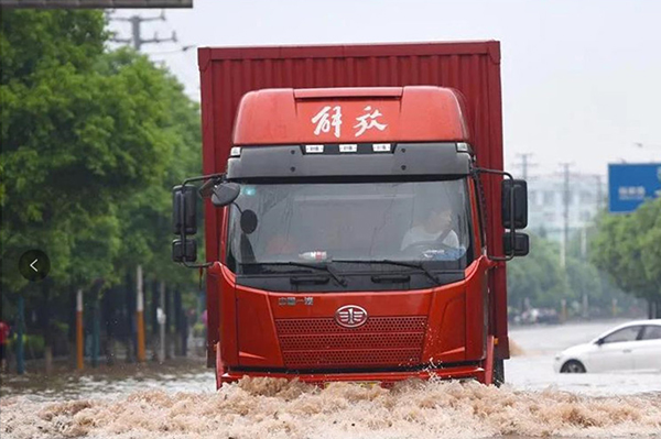 emc易倍科普：河南遇特大暴雨！车被淹了赔不赔看这里