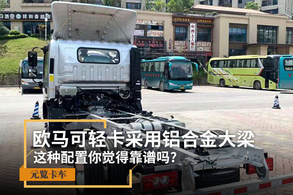 emc易倍卡车销售多家知名品牌货车,涵盖车型：解放J6F载货车，解放J6P载货车，解放JH6载货车，解放虎VH载货车，解放虎VN载货车，解放龙VH载货车，解放大王驾到载货车，重汽豪沃悍将载货车，重汽豪沃统帅载货车，重汽豪瀚系列载货车，重汽斯太尔系列载货车，东风天龙载货车，东风天锦载货车，东风多利卡载货车，东风柳汽乘龙载货车，东风嘉运载货车，福田欧马可载货车，福田奥铃载货车，福田欧曼载货车，福田欧辉载货车，福田瑞沃载货车，福田时代载货车，江淮帅铃载货车，江淮骏铃载货车，江淮康玲载货车，江铃顺达载货车，江铃凯运载货车等。