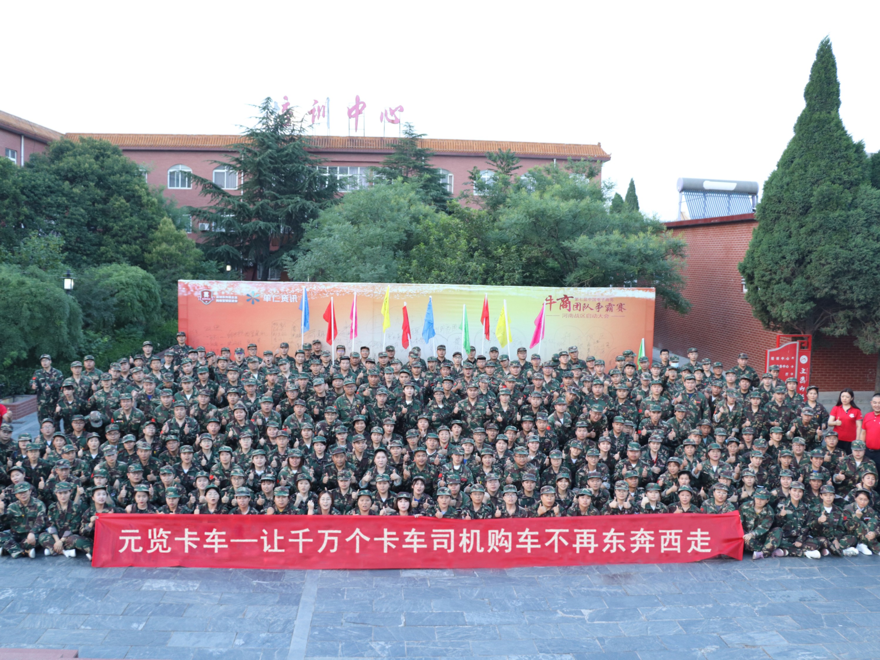 河南emc易倍厉兵秣马，永攀新高峰