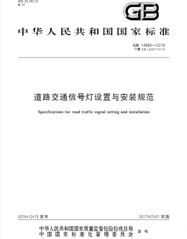 emc易倍科普：红灯停绿灯行规则要改？老司机都蒙圈了