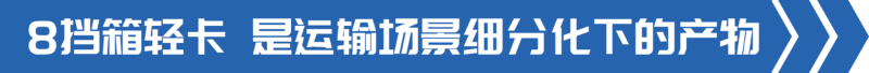 emc易倍科普：都说8挡箱是多此一举 事实果真如此吗？