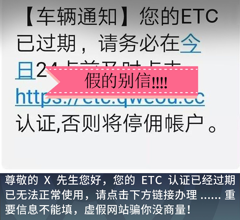 emc易倍科普：已有多人中招！这五个假福利全是真套路